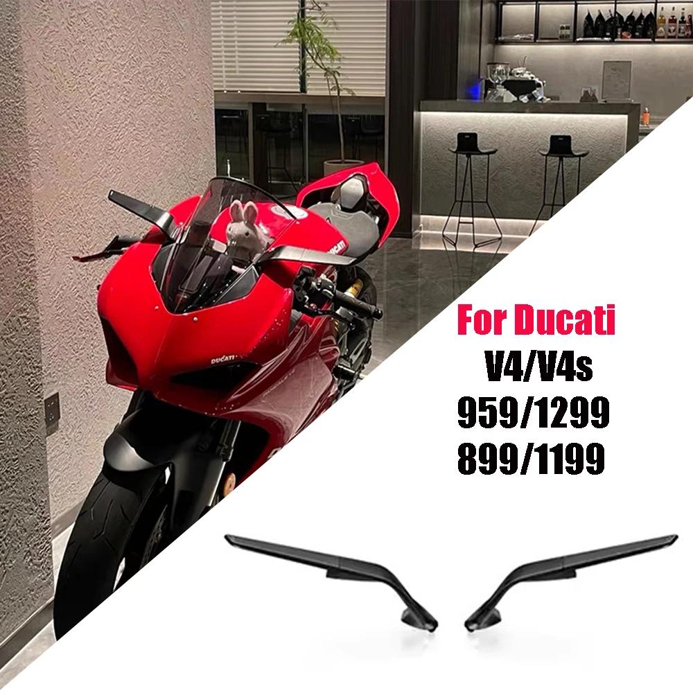 Ducati Panigale V2 955 V4 1100 V4 S 2020 2023 ̷, ڽ   ̷ ŰƮ,   ڽ ̷